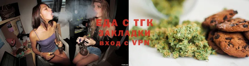 omg ТОР  Электросталь  Cannafood конопля 