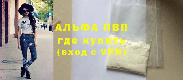 ПСИЛОЦИБИНОВЫЕ ГРИБЫ Володарск