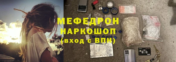 ПСИЛОЦИБИНОВЫЕ ГРИБЫ Володарск